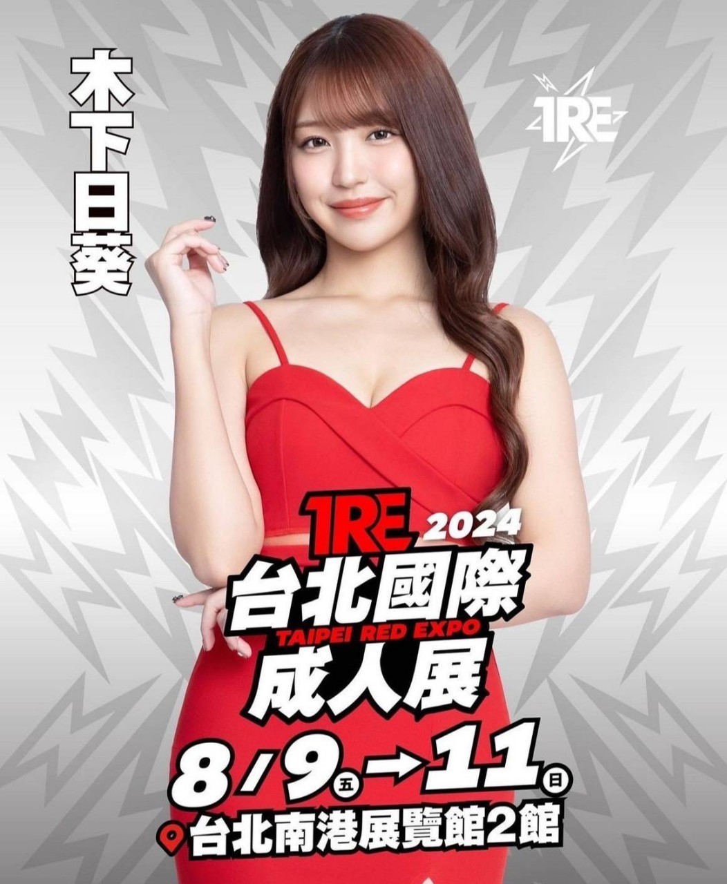 嘉義 學妹 珍珠 34E 擅長冰火口